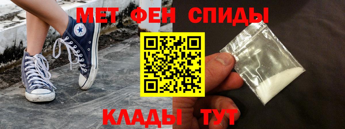 МЕГА рабочий сайт  Вход с VPN  АМФ  Балаково  Amphetamine 97% 
