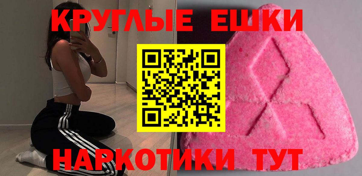 Ecstasy Philipp Plein Балаково