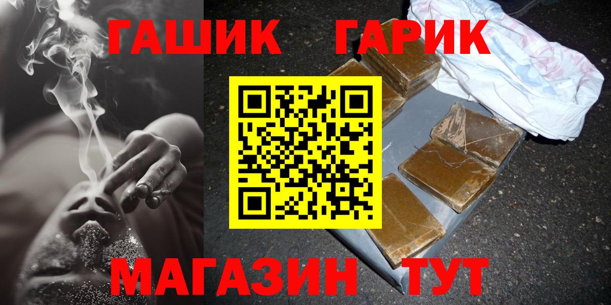 Гашиш 40% ТГК Балаково