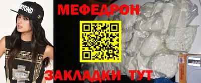 спайс Апрелевка