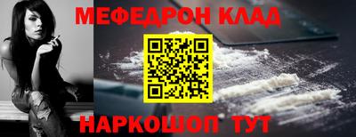 герыч Апшеронск