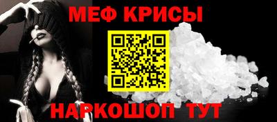 спайс Апрелевка