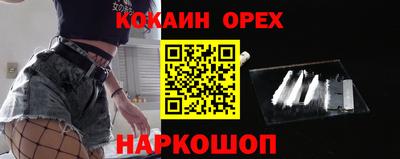герыч Апшеронск