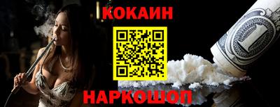 спайс Апрелевка