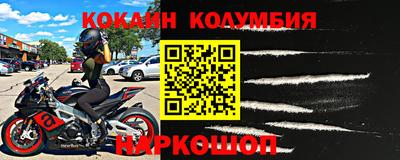 спайс Апрелевка