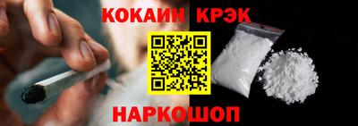 спайс Апрелевка