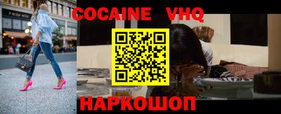 синтетический гашиш Аргун