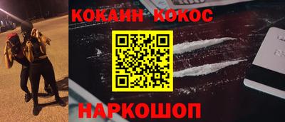 герыч Апшеронск