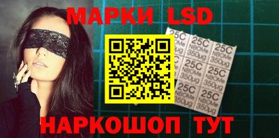 герыч Апшеронск