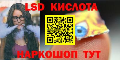синтетический гашиш Аргун