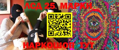 герыч Апшеронск