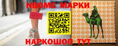 синтетический гашиш Аргун