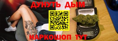 спайс Апрелевка