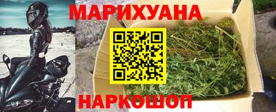 синтетический гашиш Аргун
