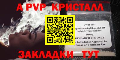 синтетический гашиш Аргун