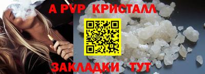 герыч Апшеронск