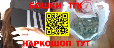 герыч Апшеронск