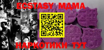 спайс Апрелевка