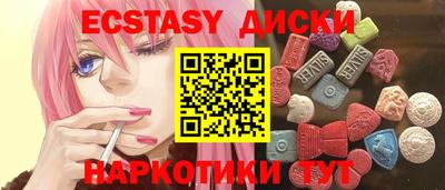 синтетический гашиш Аргун