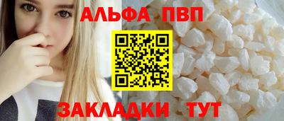 герыч Апшеронск