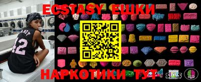 синтетический гашиш Аргун