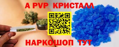спайс Апрелевка