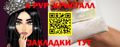 меф VHQ Волжский