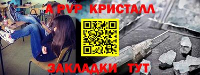синтетический гашиш Аргун