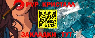 герыч Апшеронск