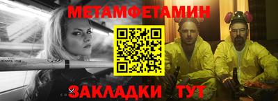 синтетический гашиш Аргун