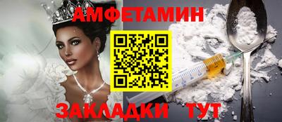 герыч Апшеронск