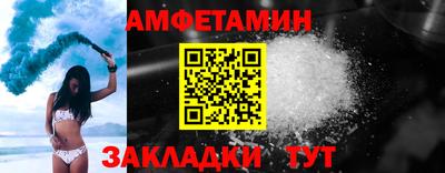 синтетический гашиш Аргун