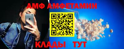 спайс Апрелевка