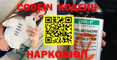 синтетический гашиш Аргун