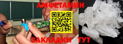 герыч Апшеронск