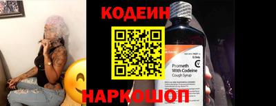 герыч Апшеронск