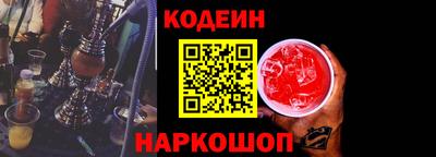 герыч Апшеронск