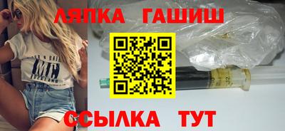 спайс Апрелевка