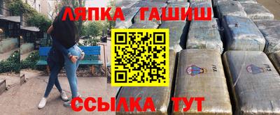 спайс Апрелевка