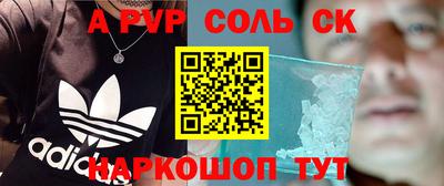 спайс Апрелевка