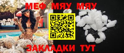 синтетический гашиш Аргун