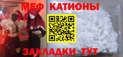 спайс Апрелевка