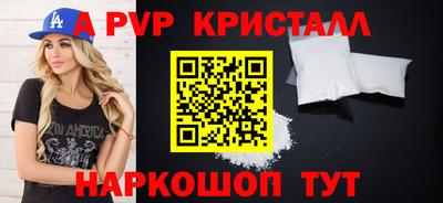 герыч Апшеронск