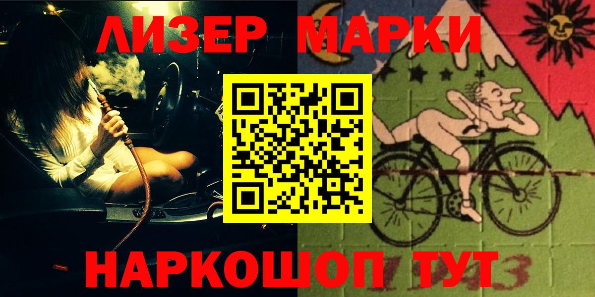 ЛСД экстази кислота  Вход с VPN  Балаково  MEGA зеркало  LSD-25 экстази кислота 