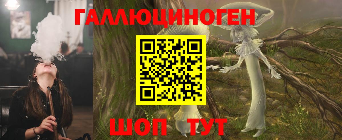 Псилоцибиновые грибы прущие грибы  Вход с VPN  Псилоцибиновые грибы прущие грибы  Балаково 